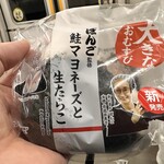 ファミリーマート - 料理写真:
