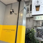 COFFEESTAND Fuushikaden - 