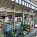 パティスリー ナオヒラ - 