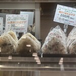 結び屋 - 