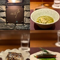 アカ - 