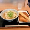 讃岐うどん 條辺