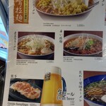 札幌味噌ラーメン専門店 けやき - 