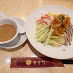中華料理福臨門 - 冷やし中華（大盛り）1,080円+大盛り100円=1,180円