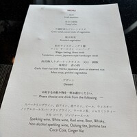天川 鉄板焼き - 