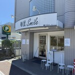 麺屋 Smile - 