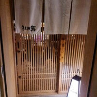 六本木きんめ鮨 - 入店