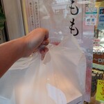 ヴォアラ洋菓子店 - 連れて帰ります！！