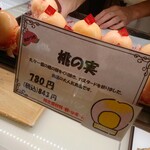 ヴォアラ洋菓子店 - あ〜あった！！