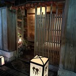 伏見町 栫山 - ご馳走様でした