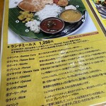 南印度ダイニング ポンディバワン - 