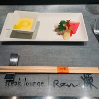 煉 今泉店 - 