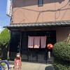 焼きそば&カレーライス二代目とんちゃん 前橋城東町本店