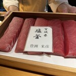 鮨shizuku 西天満 - 