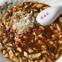 香港園 - 