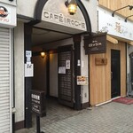 カフェ ロッシュ - 
