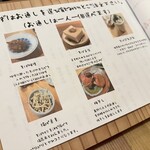 酒呑蕎食〆タグル - 