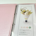 タカノフルーツパーラーパフェリオ - 