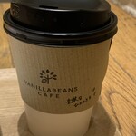 バニラビーンズ - 
