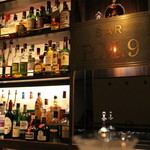 Bar P.M.9  - 内観