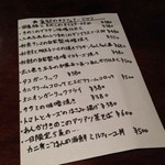 食欲の秋メニュー、オンパレードですｗ