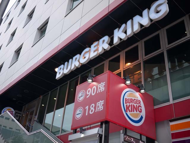 閉店 バーガーキング 静岡呉服町店 新静岡 ハンバーガー 食べログ 閉店 バーガーキング 静岡呉服町店 新静岡 ハンバーガー 食べログ