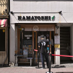 麺匠 釜善 - 平日13:08頃訪問→13:11頃入店