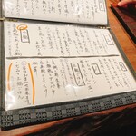 お料理 うち山 - 