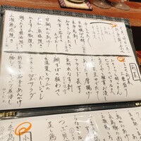 お料理 うち山 - 
