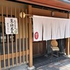 そばきり 萬屋町 助六