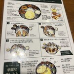 エリックサウス - 