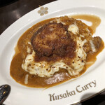Kusaka Curry なんば店 - 
