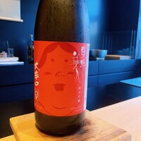 喰い切り しらに田 - 