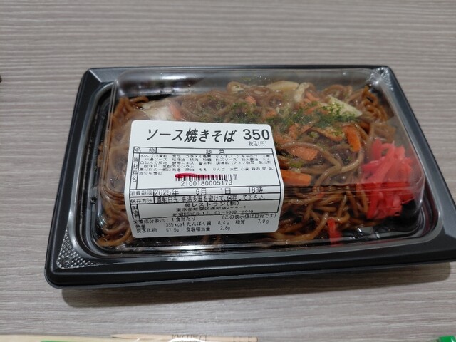 BVXHIIGN(小さな店) 1/2 