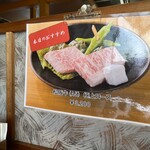 松阪牛焼肉 一升びん - 