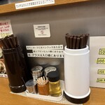 味噌ラーメン百庵 - 卓上