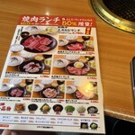 松阪牛焼肉 一升びん - 