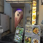 サンライズレストラン - 
