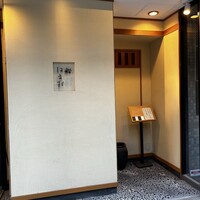 鮨 はまだ - 