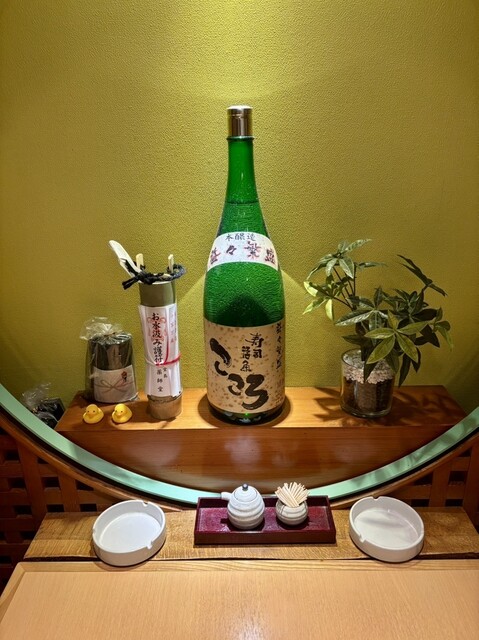 Sushi Katsugyo Kokoro photo 5