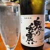 日本酒酒場立呑み 仁