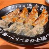 餃子酒場 満太郎 バルチカ03店