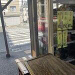 浅見本店 - 