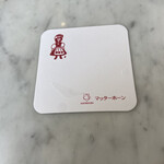 マッターホーン - 