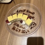 鉄板dining 葉 -you- - 