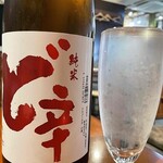 日本酒酒場立呑み 仁 - 