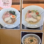 麺屋 貝原 - 