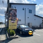 まるとも荒木田商店 - 