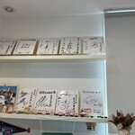 まるとも荒木田商店 - 