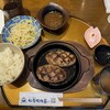 ハンバーグ専門店 松屋精肉店